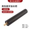 Extensiones para Tacos de Snooker para Puntas Pequeñas y Grandes, Accesorios Universales para Tacos, Extensores, Al Por Mayor en Stock