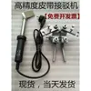 Conector de Correa Triangular de Poliuretano Correa Redonda Fusión en Caliente Soldador Electromecánico Máquina de Soldadura de Correa Redonda de PU Interfaz de Máquina de Unión