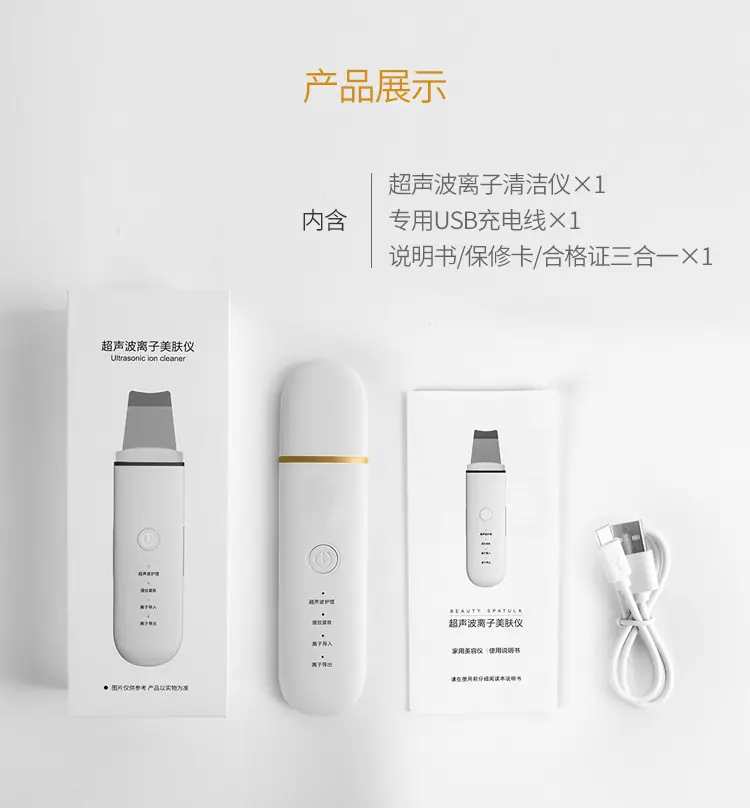 美肤仪-详情_15!!.jpg