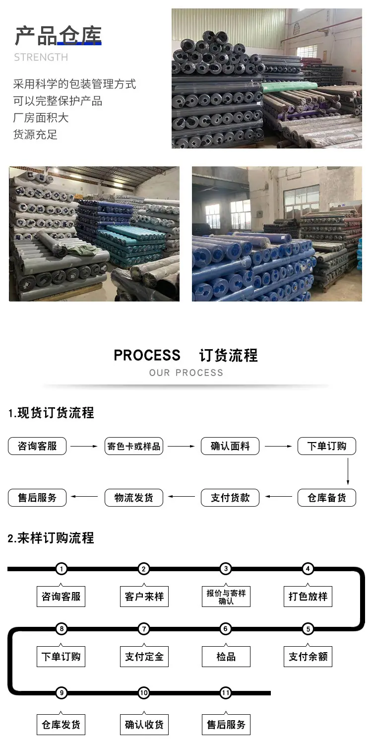 雅琳纺织---详情页_09