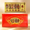 Set de billetes de imitación de oro estilo chino con los Cinco Dioses de la Riqueza, billetes conmemorativos de oro de 100 yuanes en una caja de regalo, adecuado para regalos promocionales de seguros, banca y negocios