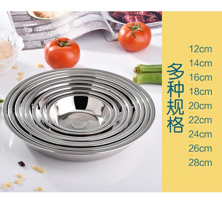 1-不锈钢盘详情_08.jpg