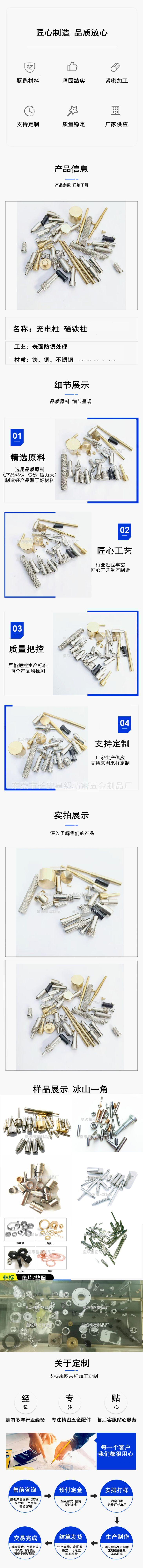 2 简介加水印.png