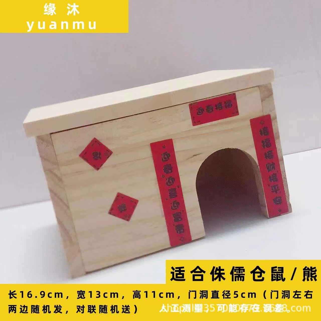 带门大号.jpg