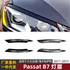Adequado para Volkswagen Magotan Passat B7 2011-2015 Adesivos de Sobrancelha para Faróis Modificação Externa