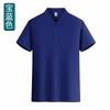 Nuevo polo de verano de color sólido 2024, camiseta publicitaria personalizada, ropa de trabajo grupal estampada, solapa, manga corta