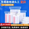 Bolsas de Sello Denso de Plástico Pe en Stock, Bolsas Moldeadas por Soplado, Bolsas Transparentes Autoadhesivas para Empaque Interior de Productos Universales, Modelo Más Vendido en Zhejiang