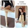 Medias abiertas sexys de noche larga, pantalones sexys, mono, calcetines con entrepierna abierta, tentación, ropa interior sexy, calcetines brillantes 3032