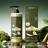 Máscara Capilar Herbal de Folha de Cipreste para Cabelos Secos e com Frizz Condicionador Máscara Capilar Melhora o Frizz Pontas Duplas Marca Própria OEM
