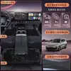 Adecuado para Alfombrillas de Piso Ideal L6 L7 Tpe Oficial 2025 Nuevos Accesorios para Coche Modificación Interior Piezas de Combinación de Comodidad