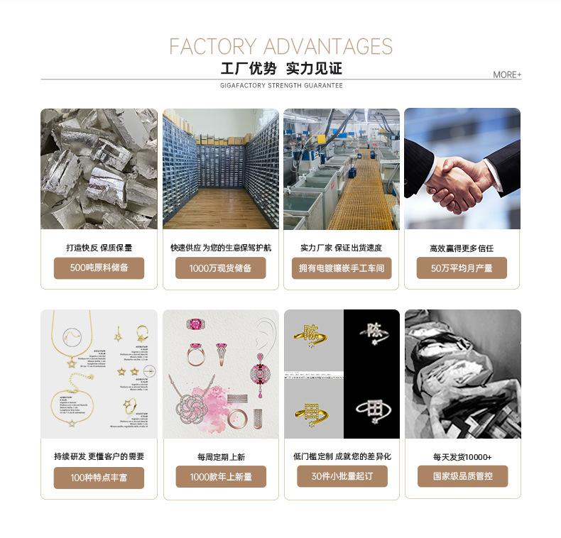 产品宣传详情_03