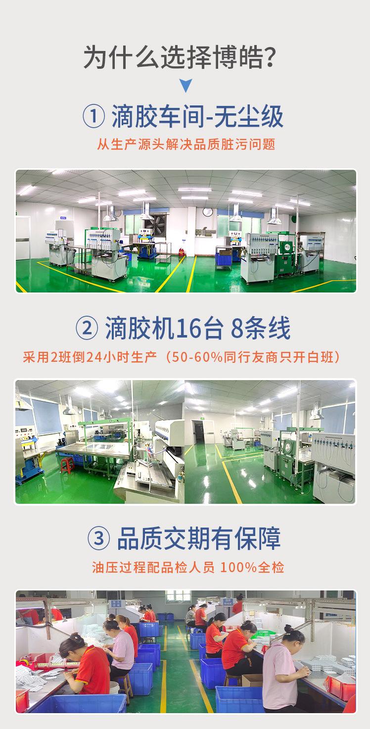 博皓硅胶自有模具房与CNC精密加工车间，配备多台数控机床，支持硅胶按键模具开发与快速开模，量大免费开模具，100件起订，所有工艺厂内完成。