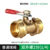 Válvula de bola de cobre neumática manija roja pagoda válvula de bola pequeña interruptor de válvula pequeña 1 punto 2 puntos 34 puntos 1/4 válvula de bola para tubo de ventilación