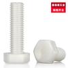Tornillos de Cabeza Hexagonal de Nylon Blanco Pa66 Tornillos de Plástico Tornillos de Cabeza Hexagonal Aislados de Plástico M3M4M5M6-M12