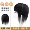 Diadema Trenzada Flequillo Peluca 3D Peluca Diadema para Mujer Flequillo Integrado Peluca Flequillo Peluca Superior