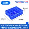 Caja de plástico engrosada Zhengdong, caja de almacenamiento de piezas, componentes de tornillos, herramientas de hardware, almacenamiento de piezas separadas