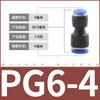 Junta pneumática 8 a 6mm de inserção rápida do tubo de ar componente pneumático PG8-6 / 10-8 / 12 * 10 diâmetro reduzindo o plástico em linha reta