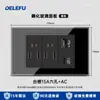 Tomada de Parede Universal Padrão Americano com Painel de Vidro Temperado Preto, Plugue de Carregamento Rápido Tipo-C para Uso Doméstico, Disponível para Dropshipping