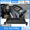 Adecuado para Great Wall Tank 500 Caja de Almacenamiento para Pantalla de Navegación Caja de Almacenamiento para Panel de Instrumentos de Control Central Modificación Interior