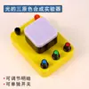 Dispositivo de Experimento de Síntesis de los Tres Colores Primarios de la Luz para Física de Secundaria: Síntesis y Descomposición de Color Rojo, Amarillo y Azul Ajustables