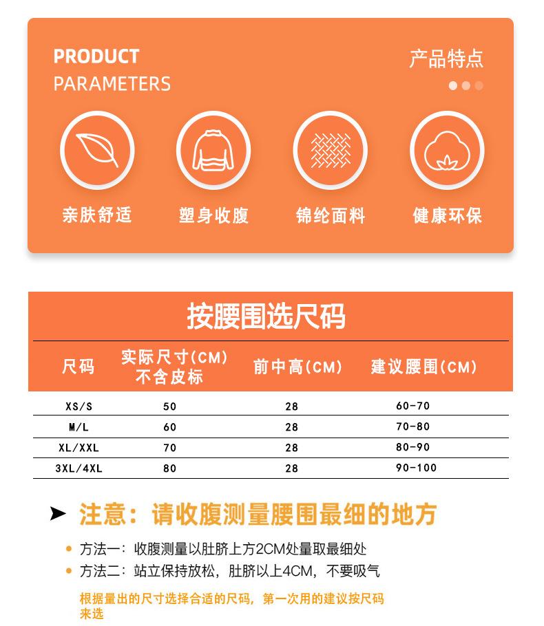 1007详情_03