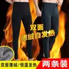 Pantalones largos para hombre pantalones cálidos para hombre leggings de terciopelo de doble cara de cintura media ajuste ceñido pantalones pitillo pantalones largos hombre
