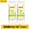 Chen Keming Macarrão de Ovo Macarrão Largo 2kg Macarrão Longo Macarrão Redondo Fino Macarrão de Milho Macarrão de Feijão Mungo Macarrão de Shiitake Macarrão de Trigo Sarraceno