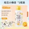 Contas de Fragrância para Roupas Lavagem de Roupas Contas de Fragrância Explosiva Fragrância Duradoura Contas Gent Grânulos Protegendo Roupas Remoção de Ácaros Flexibilidade e Promoção de Fragrância