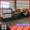 Suministro de Torno Estándar Horizontal Cw6180 Torno de Bancada para Trabajo Pesado Cw62100 Templado por Inducción de Alta Frecuencia para Corte de Metal