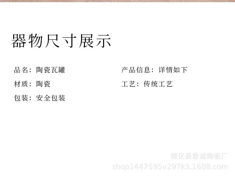 瓦罐_08.jpg