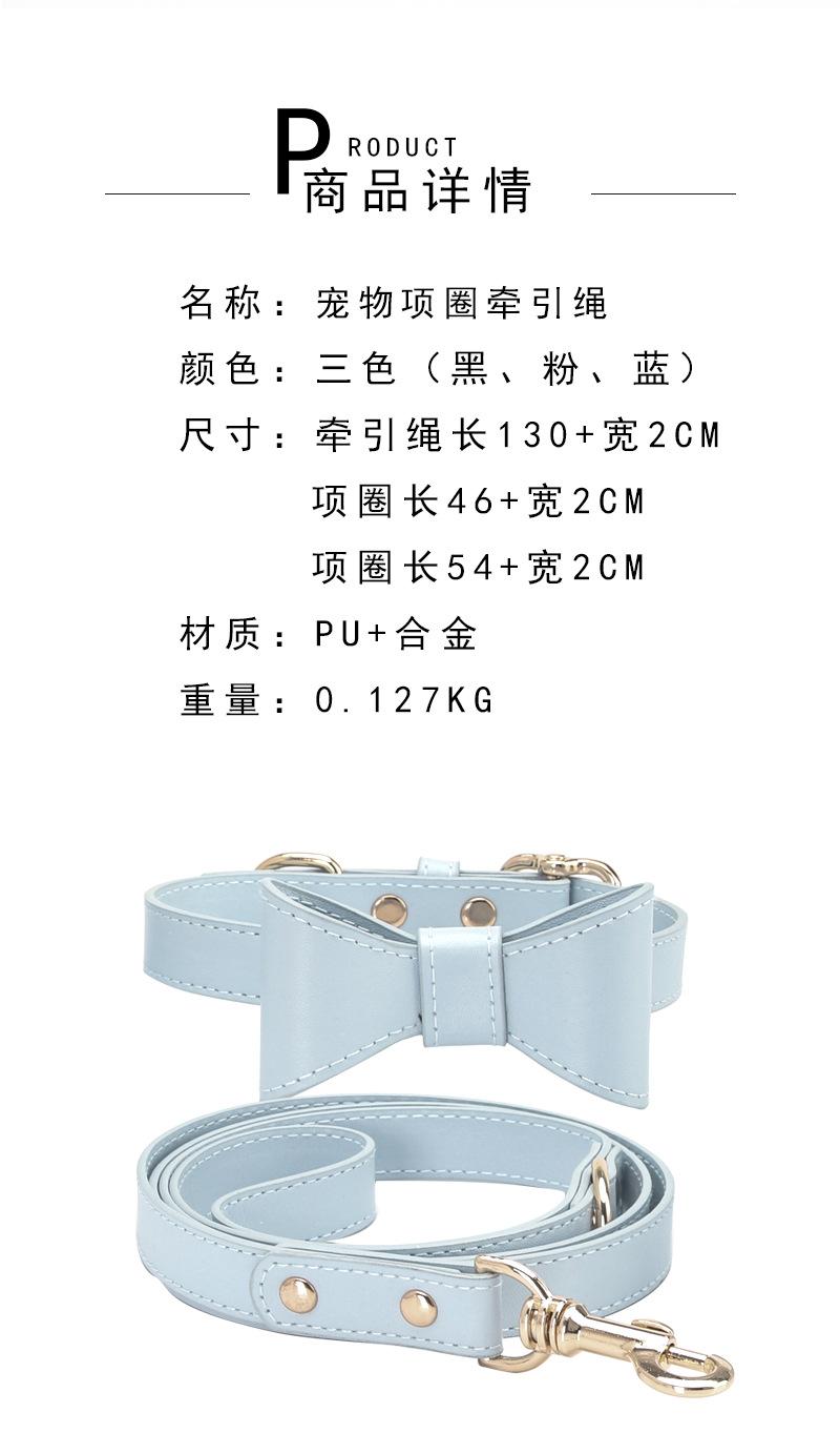 宠物带-2_02.jpg