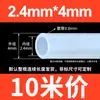 Mangueira de Silicone Transparente, Tubo de Água Elástico e Resistente a Rasgos, Resistente a Altas Temperaturas, Tubo de Borracha de Silicone Inodoro para Dispensadores de Água Domésticos