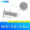 Tornillos para Máquina Phillips de Cabeza Plana Delgada de Acero Inoxidable 304 M5~M12 Venta al por Mayor Estándar de Guangdong cm Fábrica Pequeña de Tornillos Phillips en Stock
