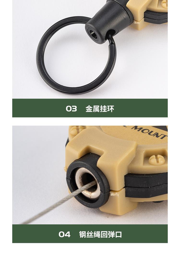 绳索易拉扣_10