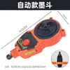 Ferramenta de Marcação Automática para Marcenaria, Ferramenta de Marcação de Madeira com Manivela Manual, Linha de Marcação de Plástico, Linha de Marcação de Giz, Ferramenta de Marcação com Fio de Algodão