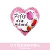 Balão de Filme de Alumínio 18 polegadas Presente Dia das Mães Mamãe Inglês Mamãe Espanhol Feliz Felicidade Atacado