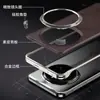 Adecuado para funda de teléfono móvil Honor Magic7Pro, Marco metálico sin bordes Magic7 Esquinas Cuatro Anti-Caída Succión Magnética 300 Funda de Cuero Lisa