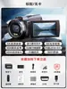 Cámara Digital HD Songdian 254K Disparo Manual Transmisión WIFI Grabadora de Video Deportiva al Aire Libre
