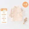 Ropa Kimono de Algodón de Clase A Sin Costuras para Bebé, Espalda Abierta, para Recién Nacidos, Todas las Estaciones, con Cierre Lateral, Ropa Base para Bebé, Ropa Infantil Anyang