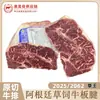 Peito de Carne Bovina Argentino Alimentado a Pasto, Carne de Ostra Bovina Congelada Grau Fitness, Bife de Costela Três Costelas Corte Original, Carne Bovina Marmorizada