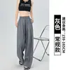 Calça Yamamoto de Verão Estilo Japonês Preguiçoso, Perna Reta Casual Solta Cintura Alta Fluida Emagrecimento Versátil Preguiçosa Fluida Calça Feminina