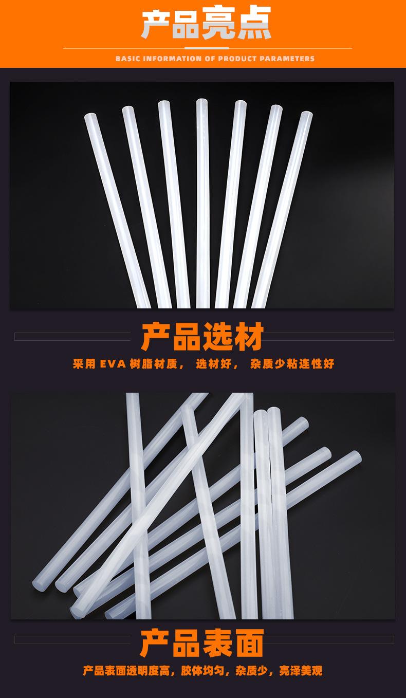 胶棒详情新店_06.jpg