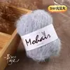 Yunsuli Alpaca Mohair Seda Hilo Fino Tejido a Mano Estilo Desértico Bufanda Sombrero Mohair Hilo Fino Hilo