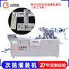 Máquina envasadora automática de blísteres para equipos médicos Máquina envasadora automática de láminas de aluminio planas Máquina envasadora de blísteres de papel DuPont