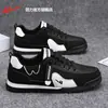 Tenis para hombre Huili, nueva colección de verano 2026, zapatillas de entrenamiento alemanas transpirables, tenis casuales versátiles para hombre, talla M