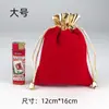 Bolsa de Terciopelo Rojo, Joyería Plateada, Bolsa de Regalo para Guardar Oro, Saquito Antiguo, Bolsa de Bendición, Bolsa Portátil para Joyería, Bolsa para Dulces de Boda