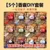 Festival do Barco-Dragão Sachet de Medicina Tradicional Chinesa Artesanal Pacote de Material DIY Enchimento de Ervas Chinesas Bolsa de Especiarias Sachet de Artemísia Bolsa Vazia