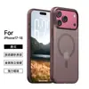 Funda Magnética para Teléfono Adecuada para Fundas de Teléfono Apple 18Pro/17Pro, Tacto Amigable con la Piel, Funda Magnética Fuerte Anti-Caídas 18Promax