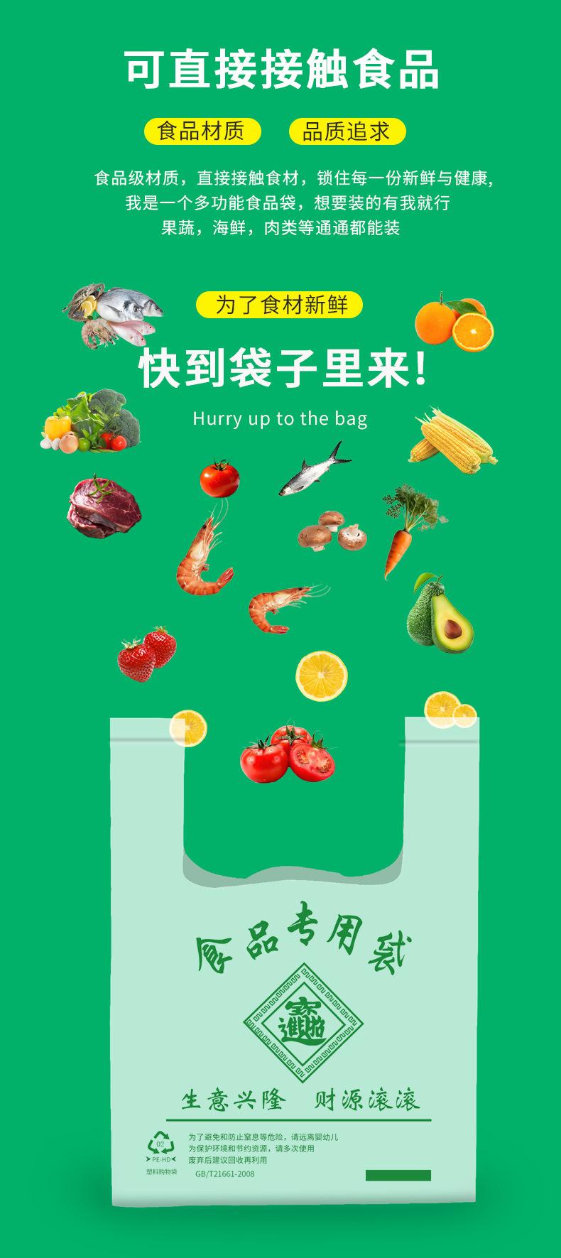食品专用袋修_05.jpg