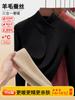 Camiseta Térmica Base de Polar con Cuello Superpuesto para Mujer, Nuevo Estilo Otoño e Invierno 2026, Cuello Semialto, Manga Larga, Forro Polar, Cálido Top de Seda y Lana